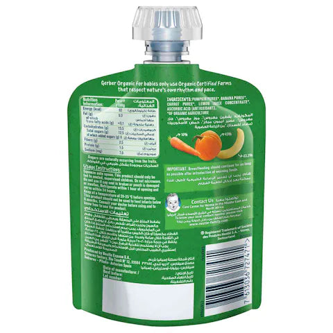 Gerber Organic Pumpkin Banana And Carrot Puree Green 90g