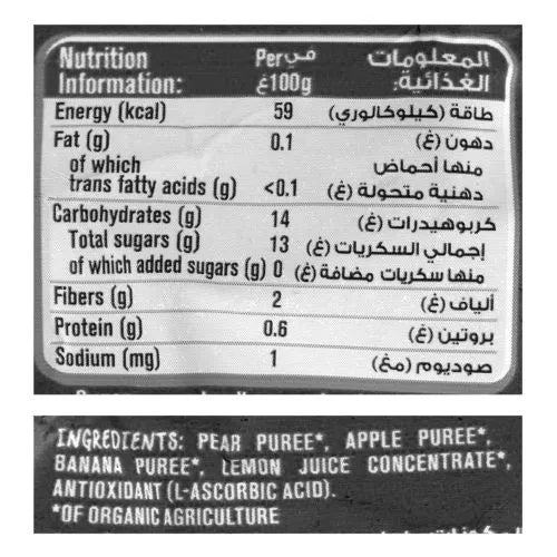 Gerber Organic Pear Apple Banana Puree 90g