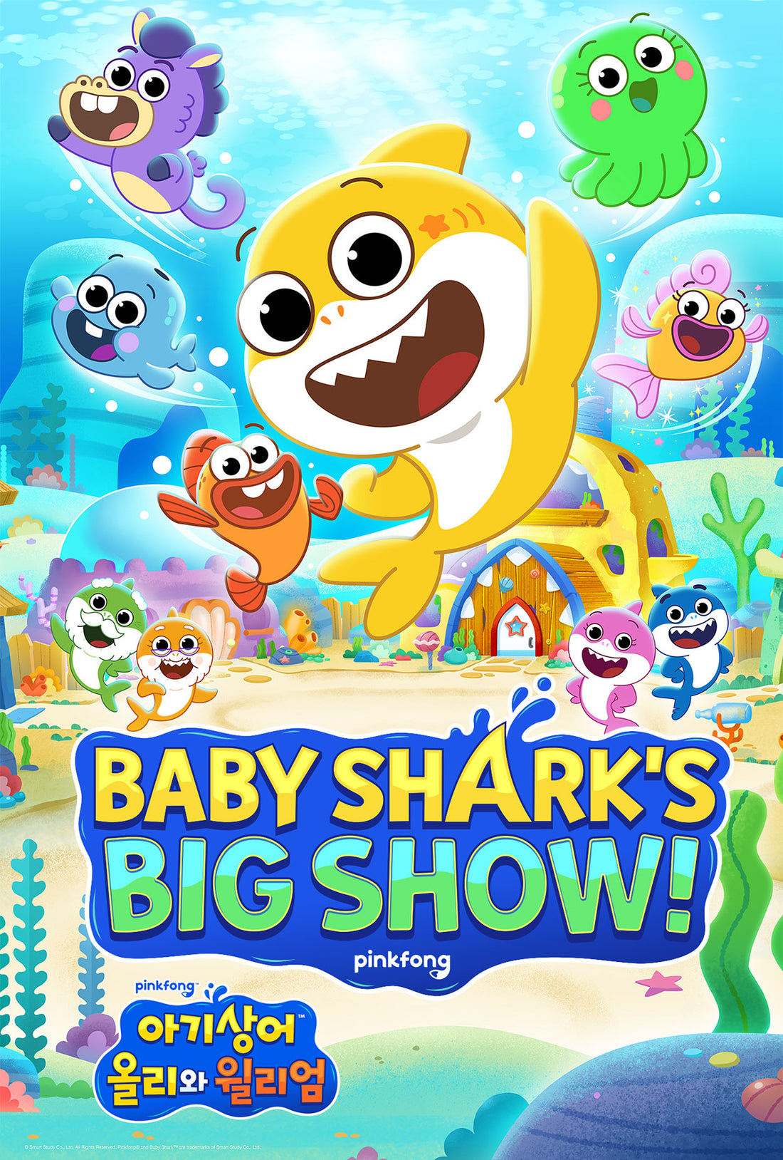 Nickelodeon Baby Shark's Big Show