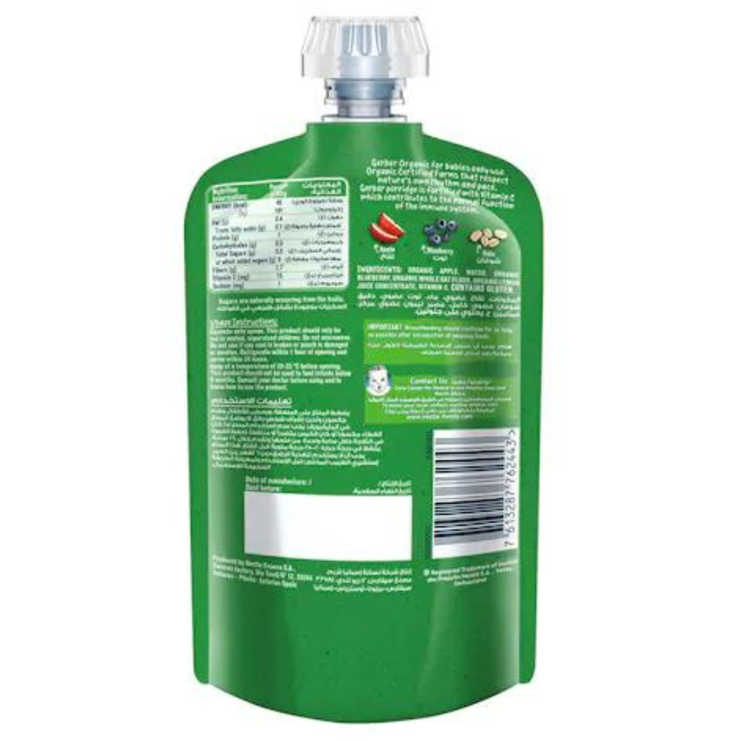 Gerber Organic For Baby Fruits And Cereals Apple Blueberry And Oats 110g