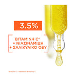 Garnier - Vitamin C Anti-Dark Spots & Brightening Glow Boost Serum (30ml)