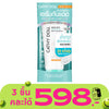 Cathy Doll Aqua Sun PDRN Glow Body Sun Serum SPF50+ PA++++ 140ml