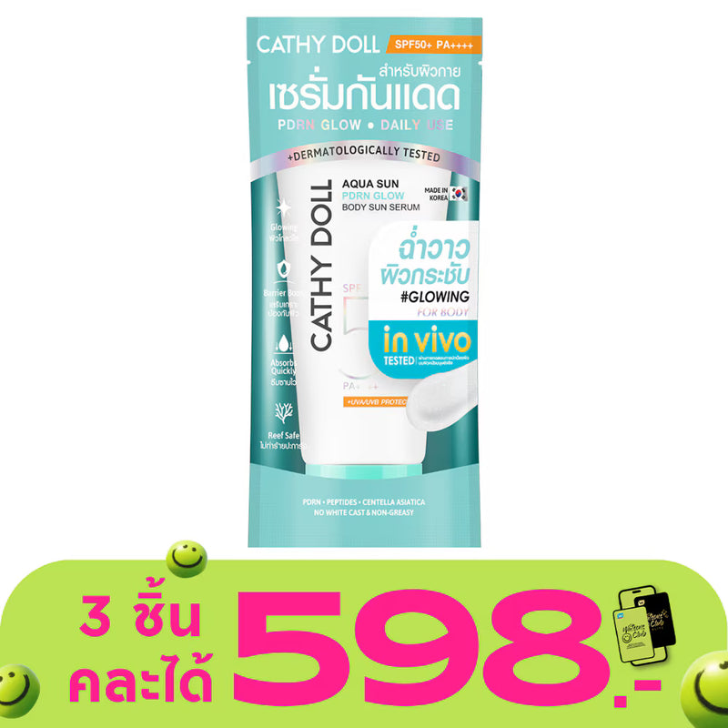 Cathy Doll Aqua Sun PDRN Glow Body Sun Serum SPF50+ PA++++ 140ml