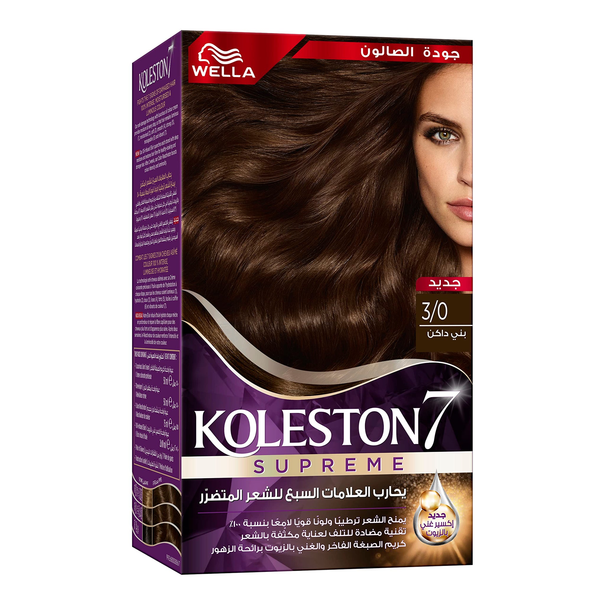 Wella Koleston 7 Supreme Hair Dye 3/0 Dark Brown