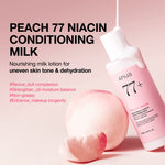 Anua  - Peach 77 Niacin Conditioning Milk  150ml