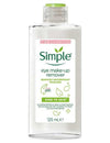 Simple Eye Make Up Remover 125ml
