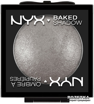 Nyx Baked Eyeshadow Death Star