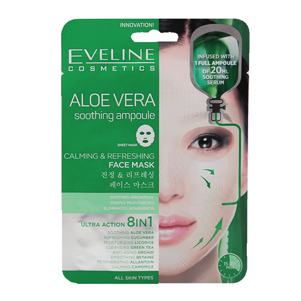 Eveline Aloe Vera Calming & Refreshing Face Sheet Mask